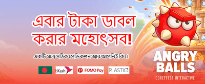 দ্রুত লগইন এবং সহজ পেমেন্ট banner