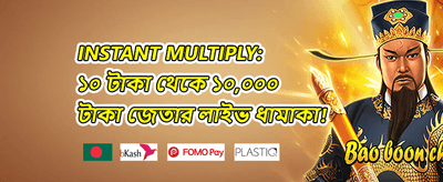 হট স্লটে ফ্রি স্পিন অফার promotion banner