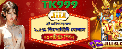 বিনামূল্যে স্পিন এবং বিশেষ অফার banner